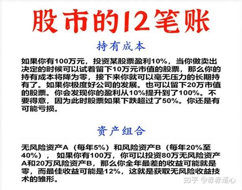 9+1意思|便宜或贵，不是这样算账的 今天在论坛上，看到有一位新股民提。